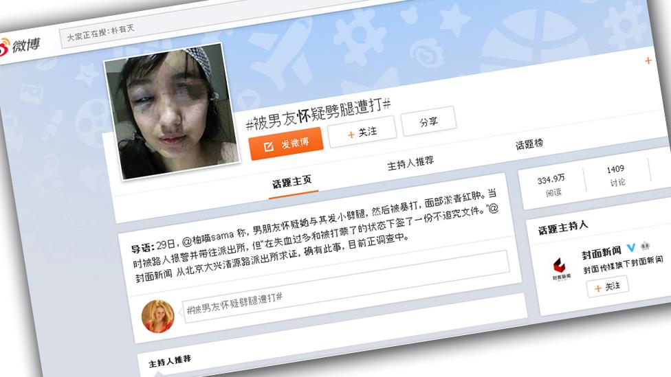 Screen grab from the Weibo social media web-site