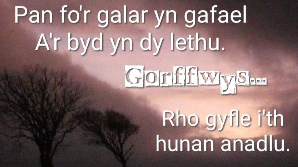 Gair o Gysur