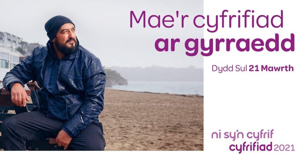 Poster am y cyfrifiad