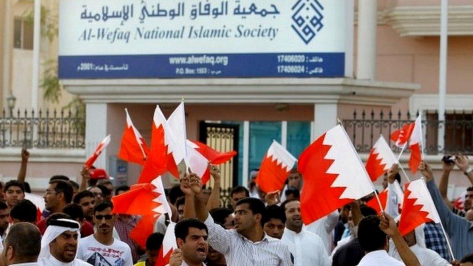 Protest outside Wefaq HQ in Manama, 15 June