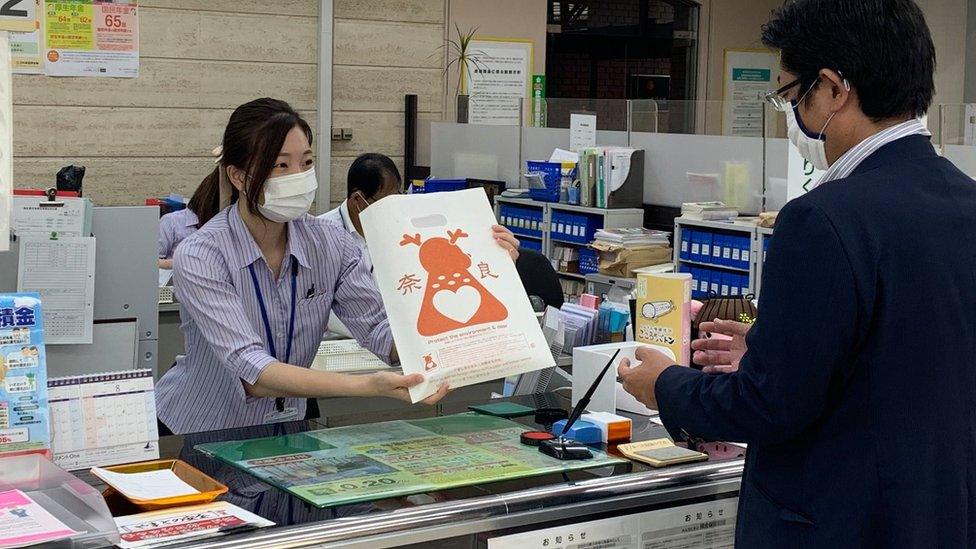 Photo of the local Nara bank using the bag