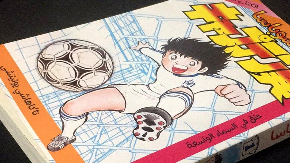 Captain Tsubasa cover