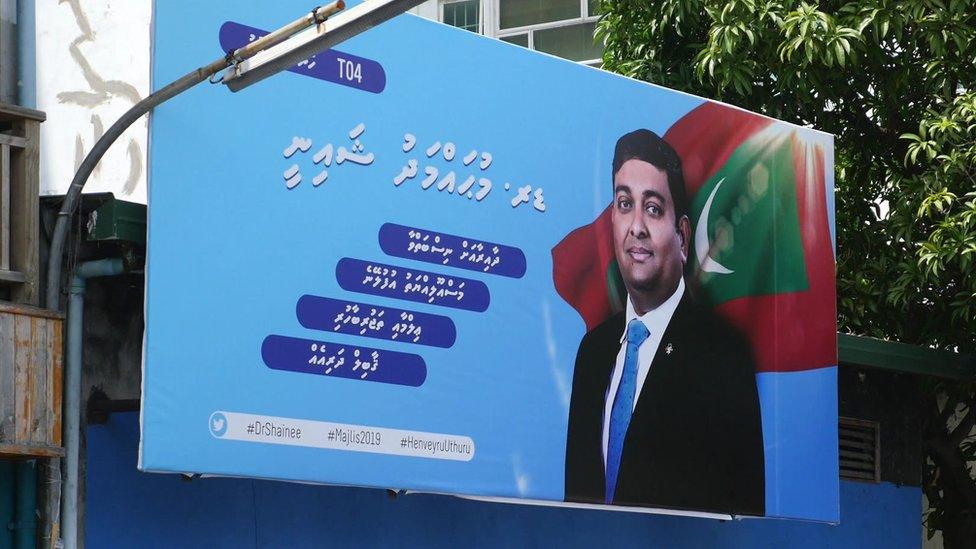 Dr Mohamed Shainee