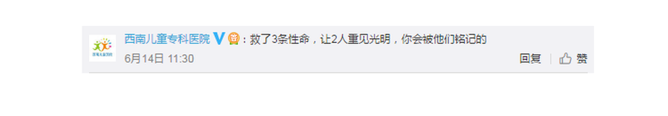 A user comment on Weibo reads: "You saved three lives and helped two others see, you'll always be remembered"