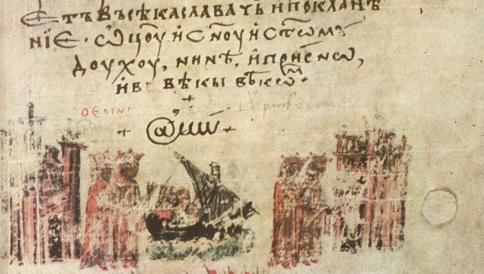 Page from the 1345 Bulgarian translation of the Manasses Chronicle