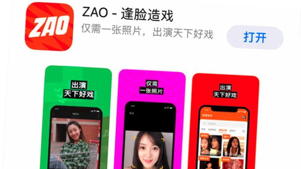 The Zao offering in the app store