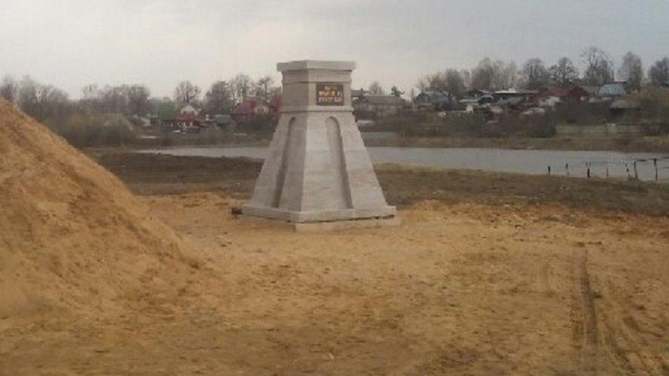 Empty plinth where the statue of Ivan the Terrible should be standing