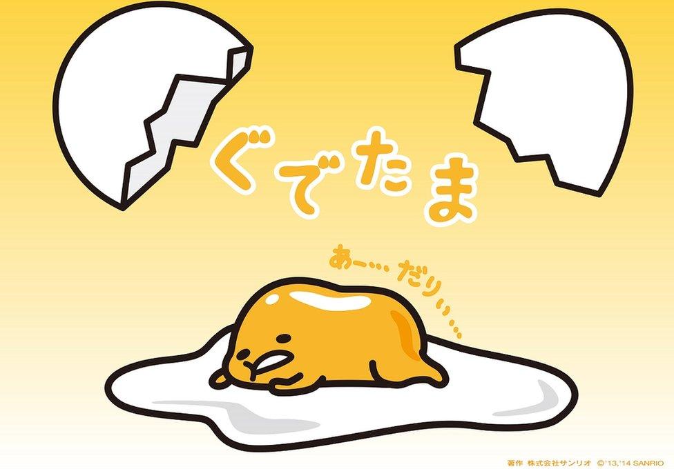 Gudetama