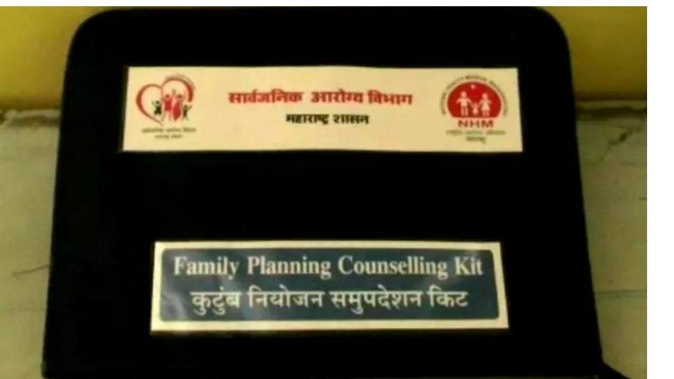 Family planning kit