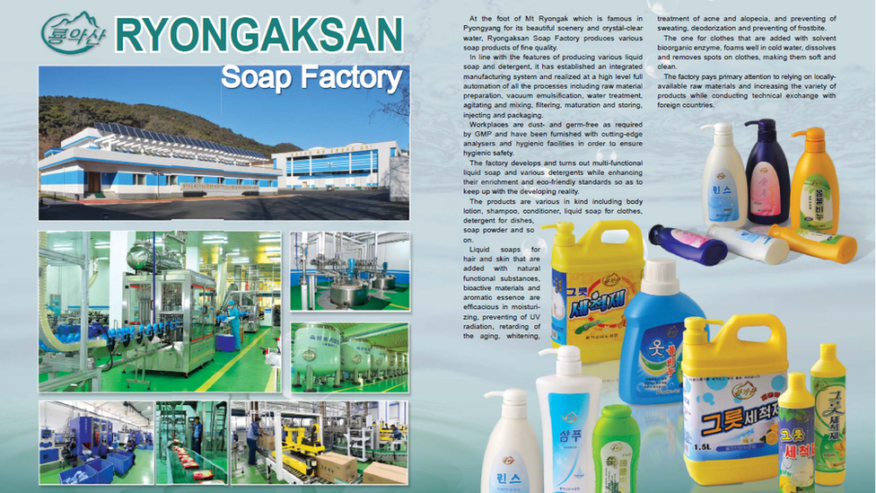 Screen shot of a page from the North Korea Foreign Trade publication.