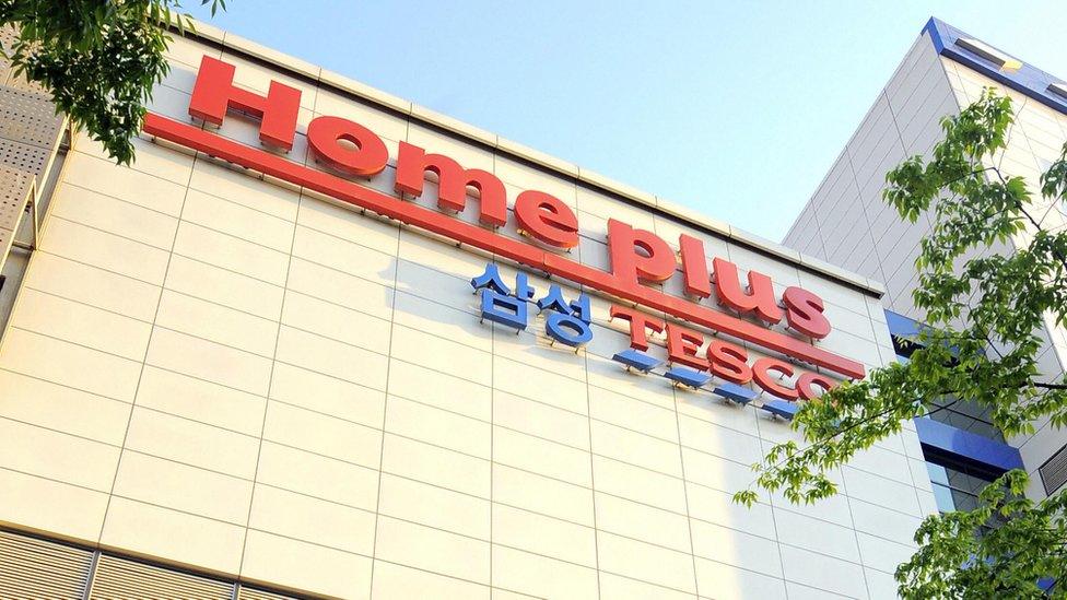 Homeplus store