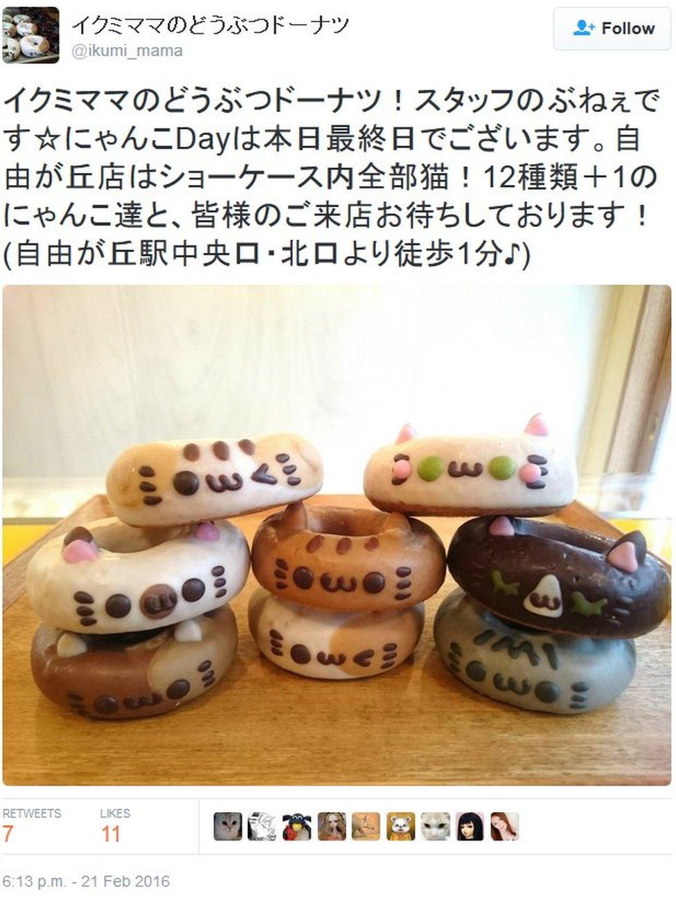 Tweet by @ikumi_mama on special donuts for Cat Day