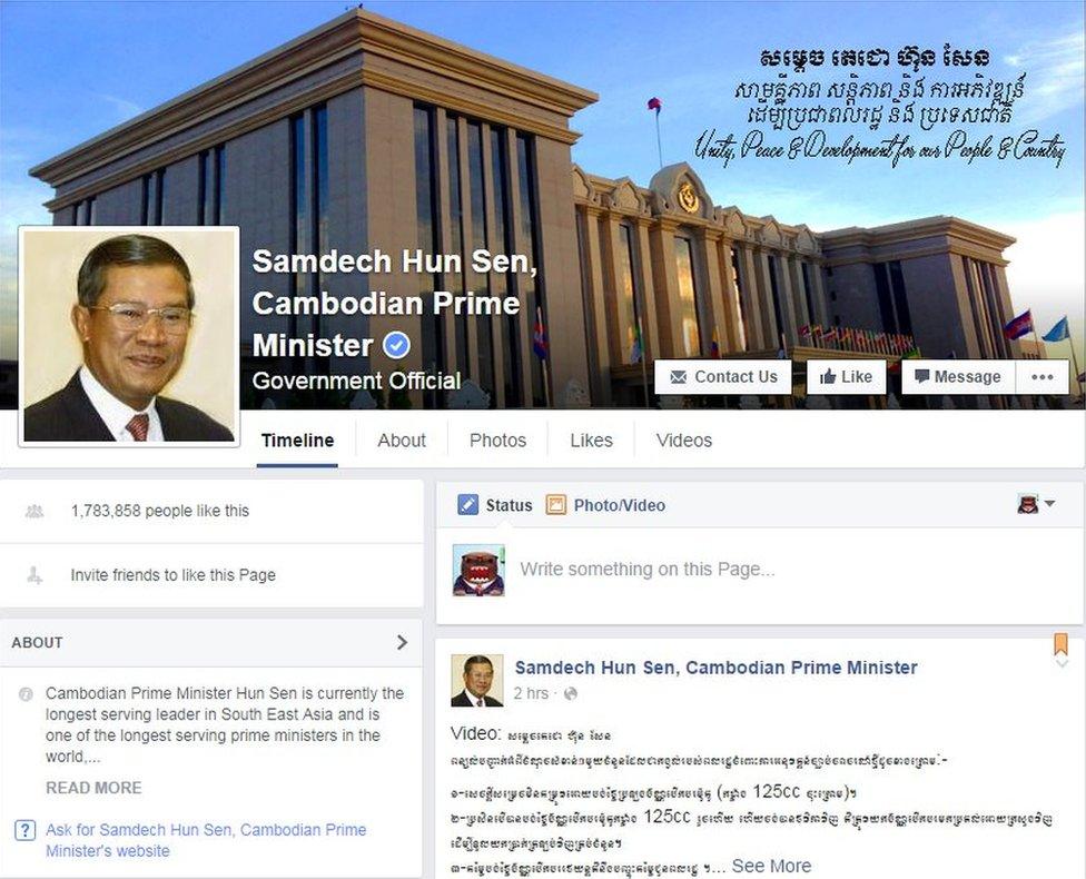 Hun Sen's Facebook page