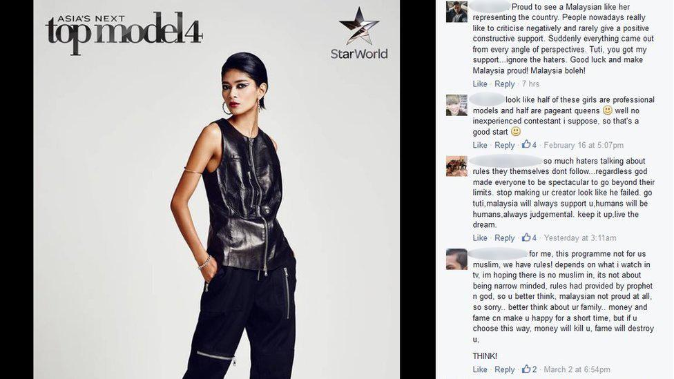 Screenshot of Asia's Next Top Model Facebook entry on Nuraini Noor also known as Tuti