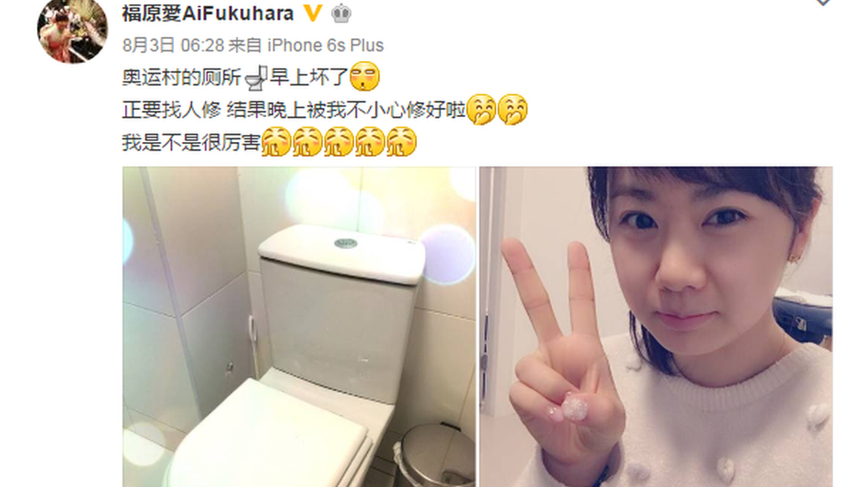 "The Olympic toilet spoilt, I ended up fixing it myself- Aren't I great?" she asks on Weibo