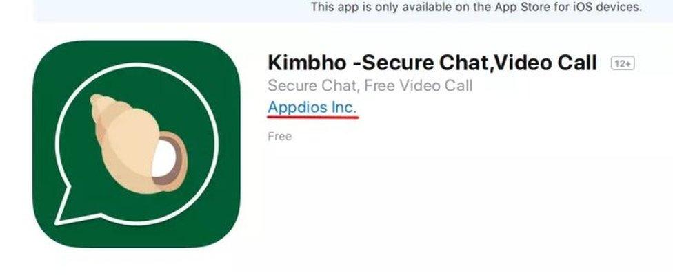 A screenshot of the Kimbho app