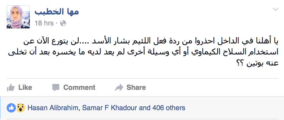 Translation: "Please be careful of Assad's reaction, he might use chemical weapons, because he has nothing to lose after he's been dumped by Putin."