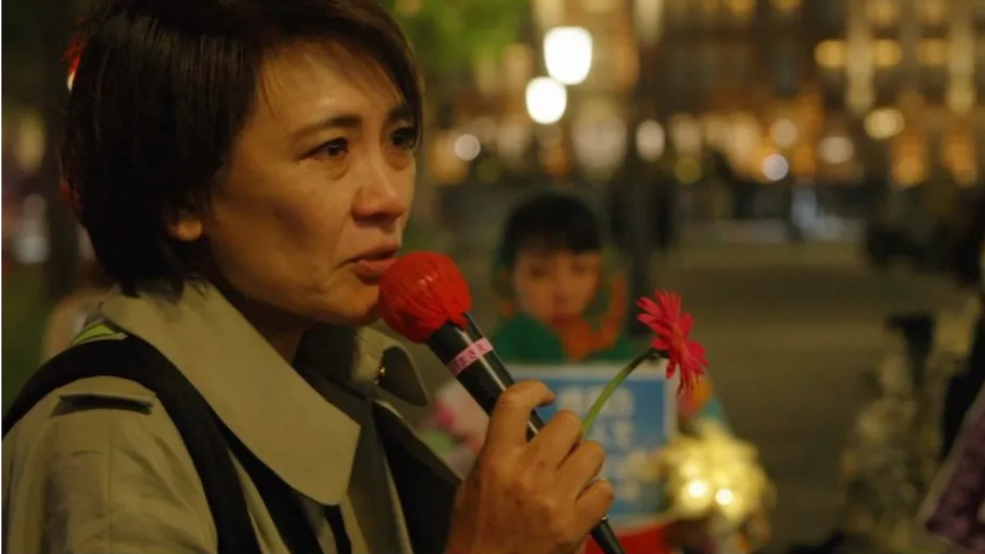 Minori Kithara at a Flower Demo protest in Japan