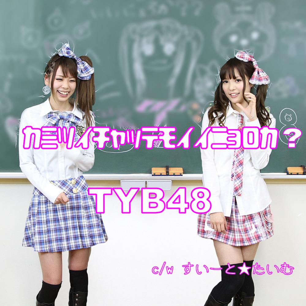 TYB48 promotional image