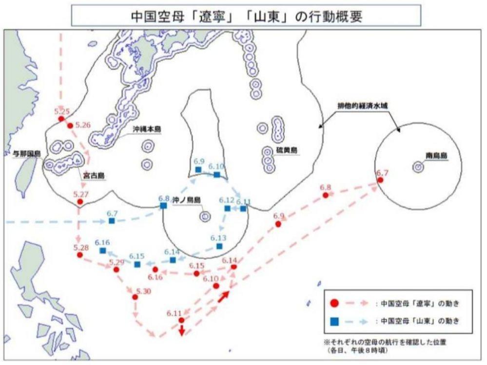 A map released by the Japanese defence ministry showing the movements of the Chinese carriers the Liaoning and Shandong from 25 May to 16 June 2025.