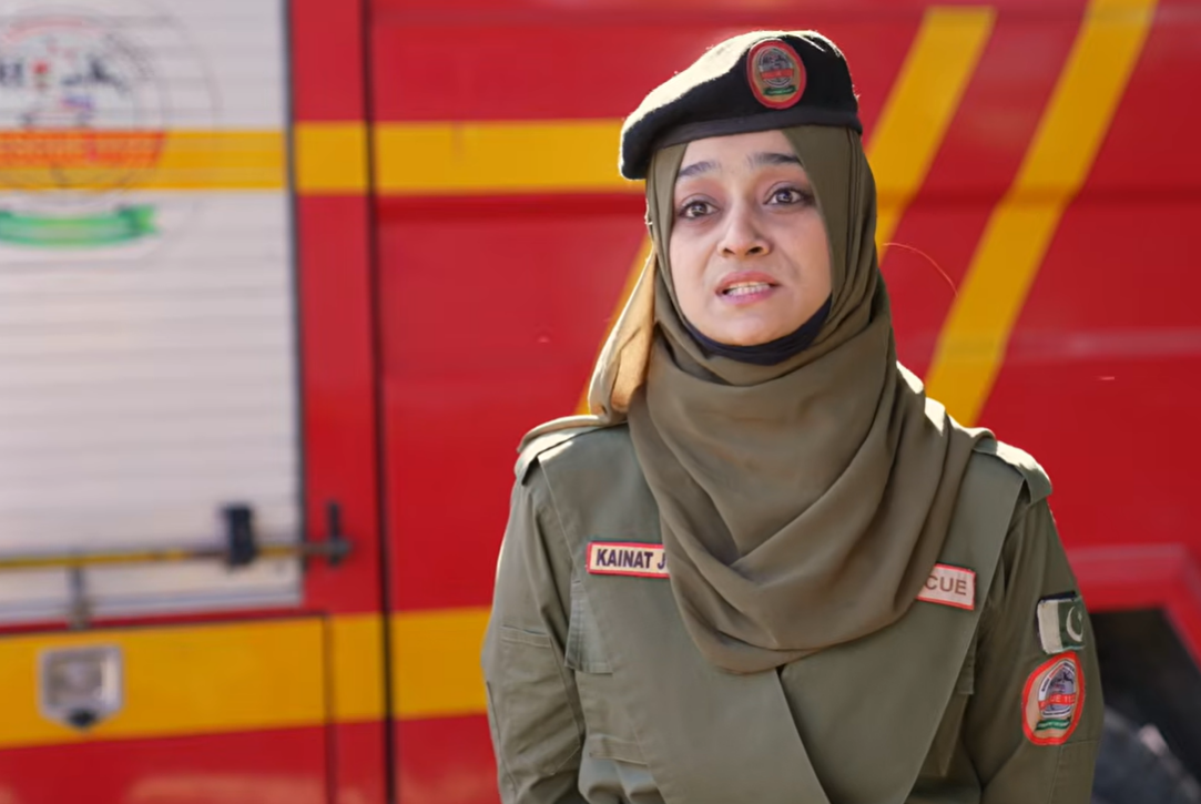 کائنات جنید