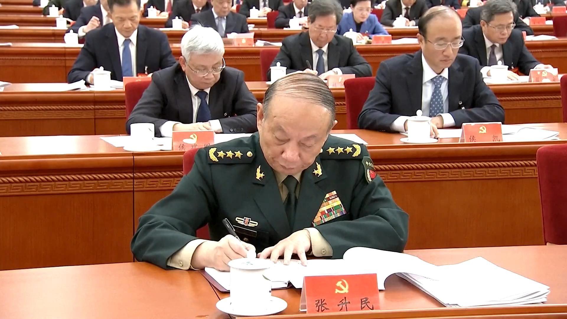 北京京西賓館中共二十屆四中全會會場張升民在席（中國中央電視台片段截屏10/2025）