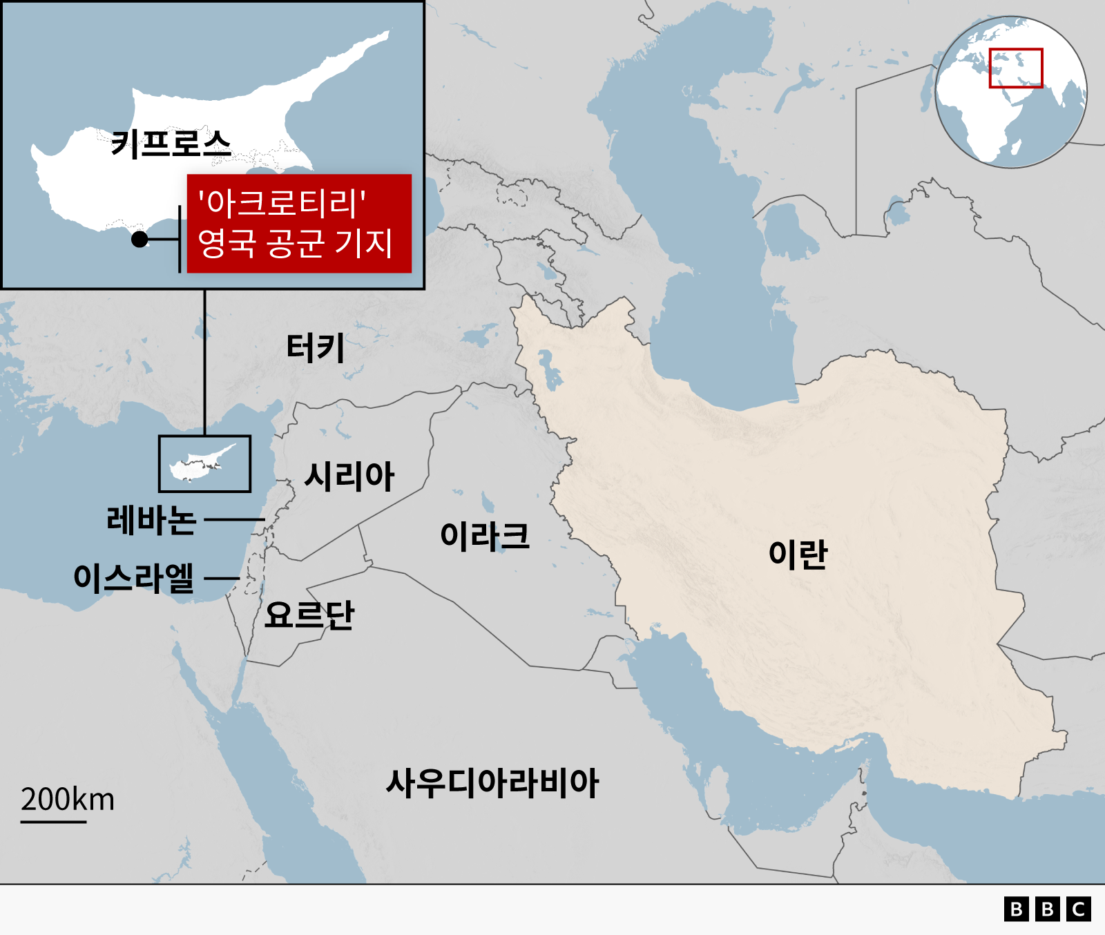 '아크로티리' 영국 공군 기지 위치