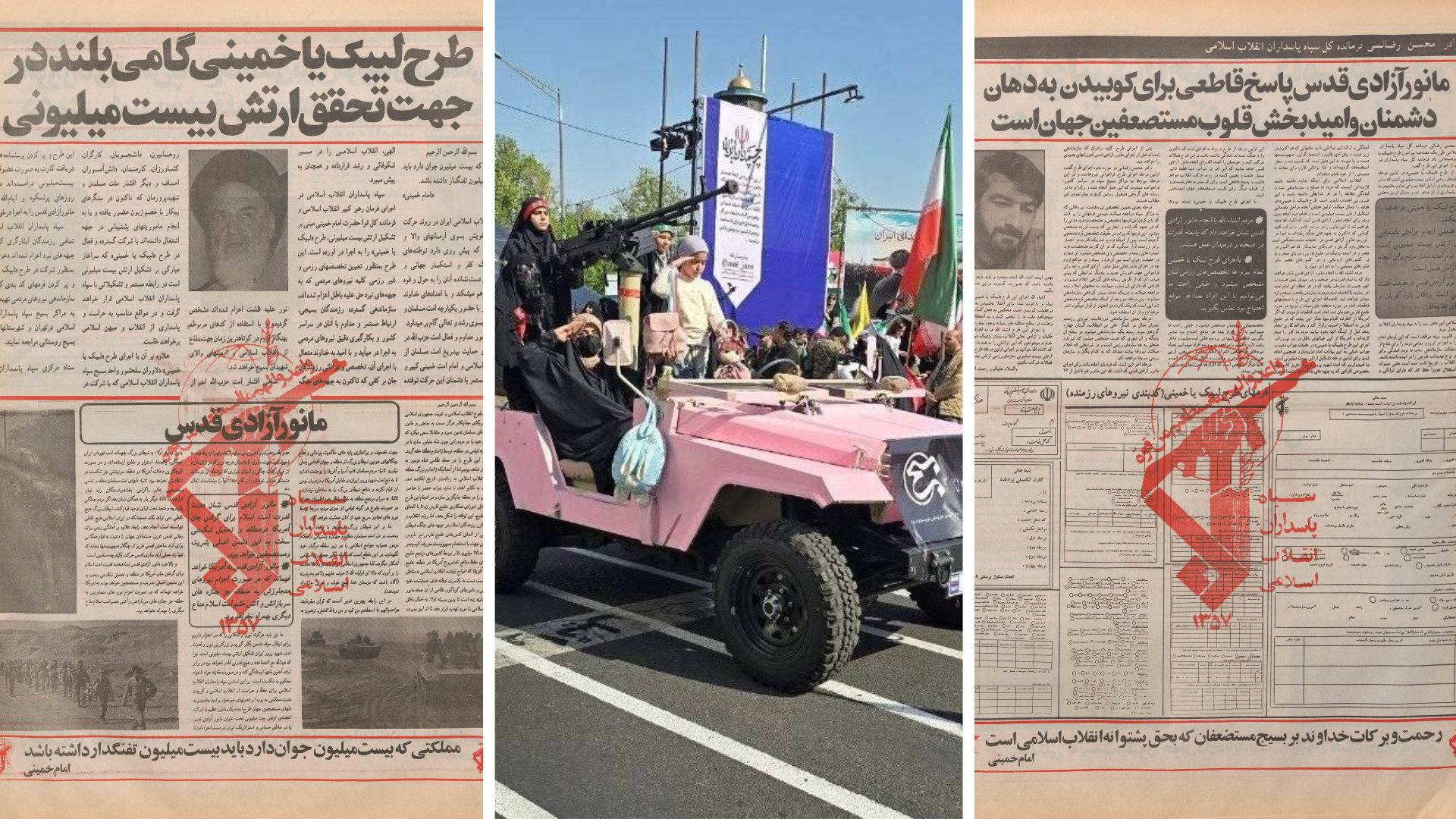 ’قدس آزادی مشق‘ سے ’جان فدا مہم تک، ایران کی سیاسی اور سماجی فضا میں بنیادی تبدیلیاں آئی ہیں
