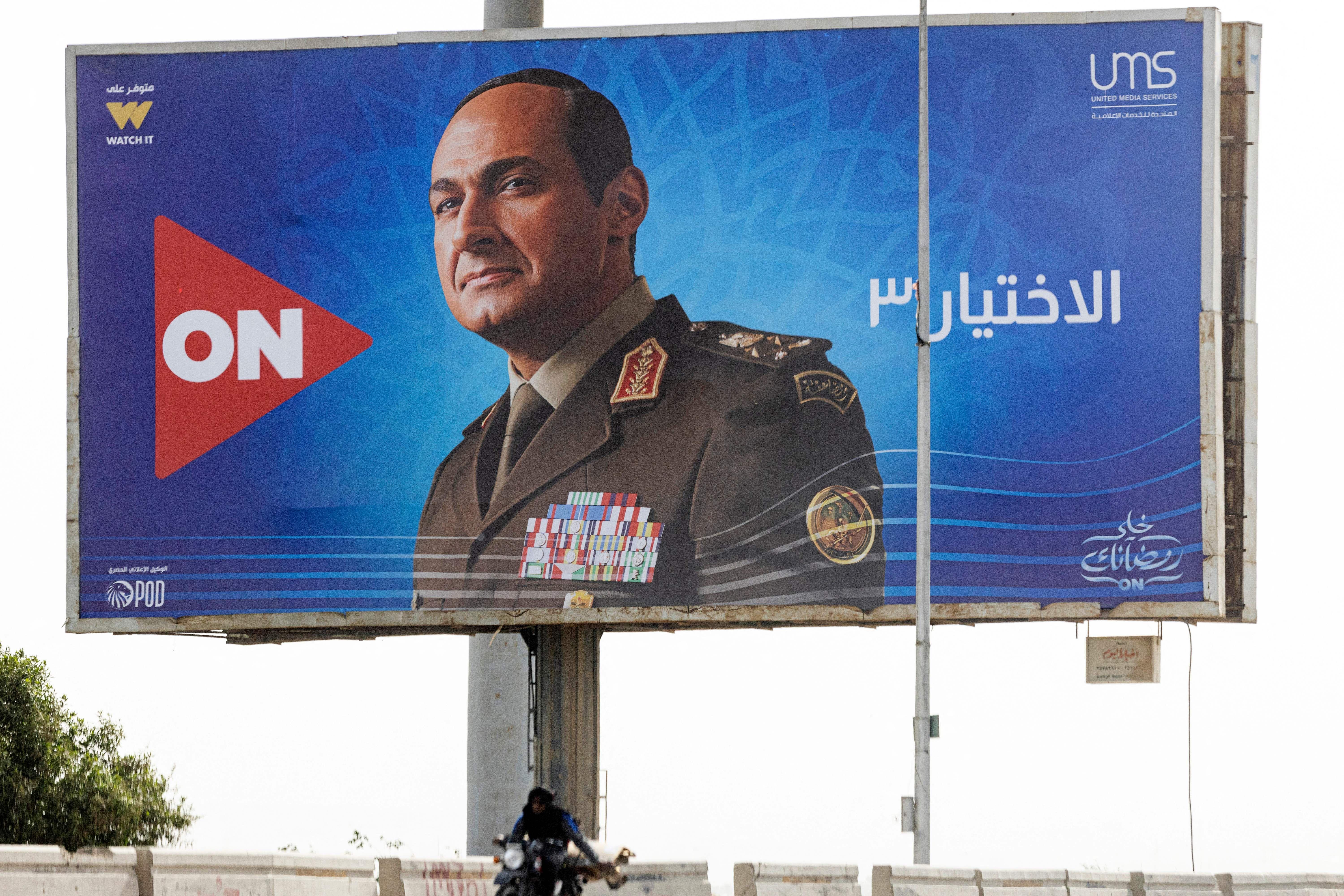 إعلان للجزء الثالث من مسلسل "الاختيار" يظهر به الممثل المصري ياسر جلال وهو يؤدي دور عبد الفتاح السيسي