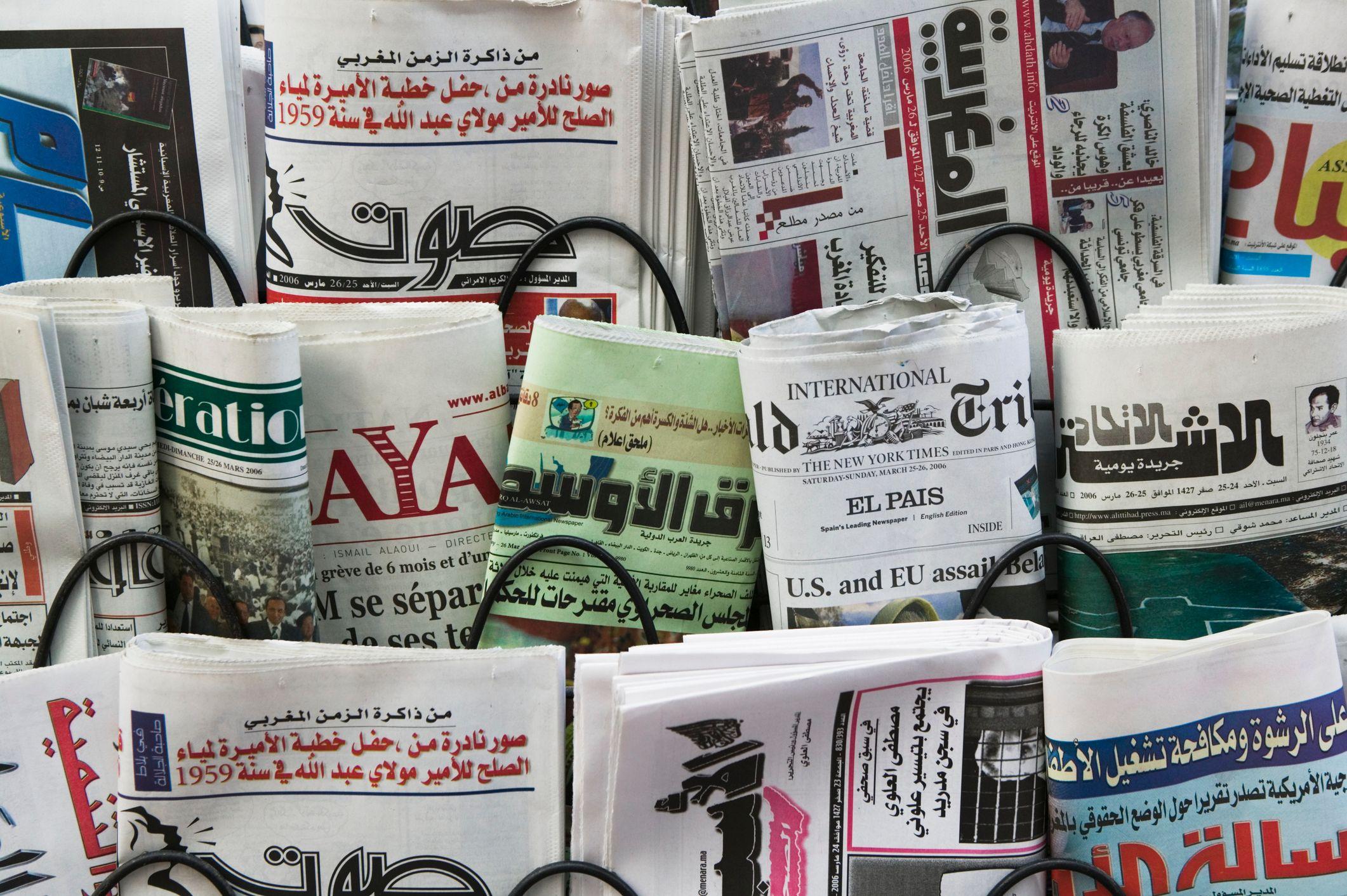 صحف عربية