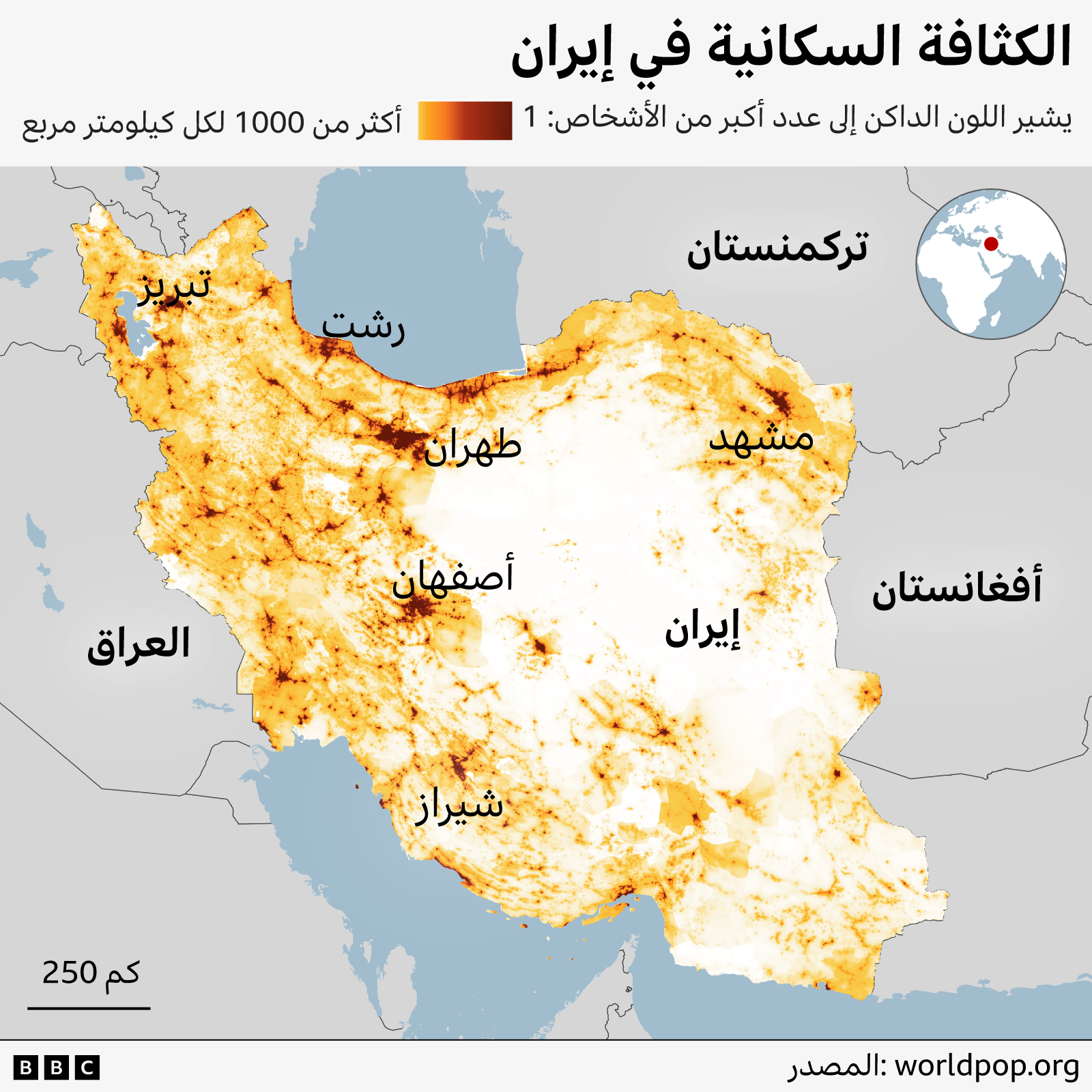خريطة إقليمية لبي بي سي تُبرز إيران باللون الأبيض واسمها باللون الأسود، وتُظهر طهران في شمال البلاد، وتبريز ورشت في الشمال الغربي، ومشهد في الشمال الشرقي، وأصفهان جنوب العاصمة. كما تم تمييز شيراز في الجنوب. الدول المجاورة مُلوّنة باللون الرمادي.