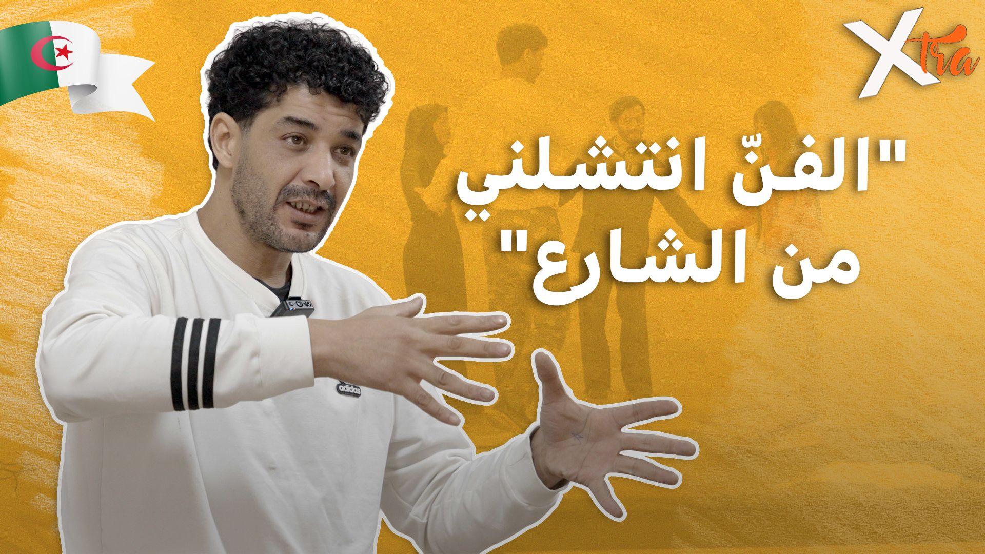 كيف تحوّلت تجربة شخصية في المسرح إلى مشروع تنموي للشباب؟ 