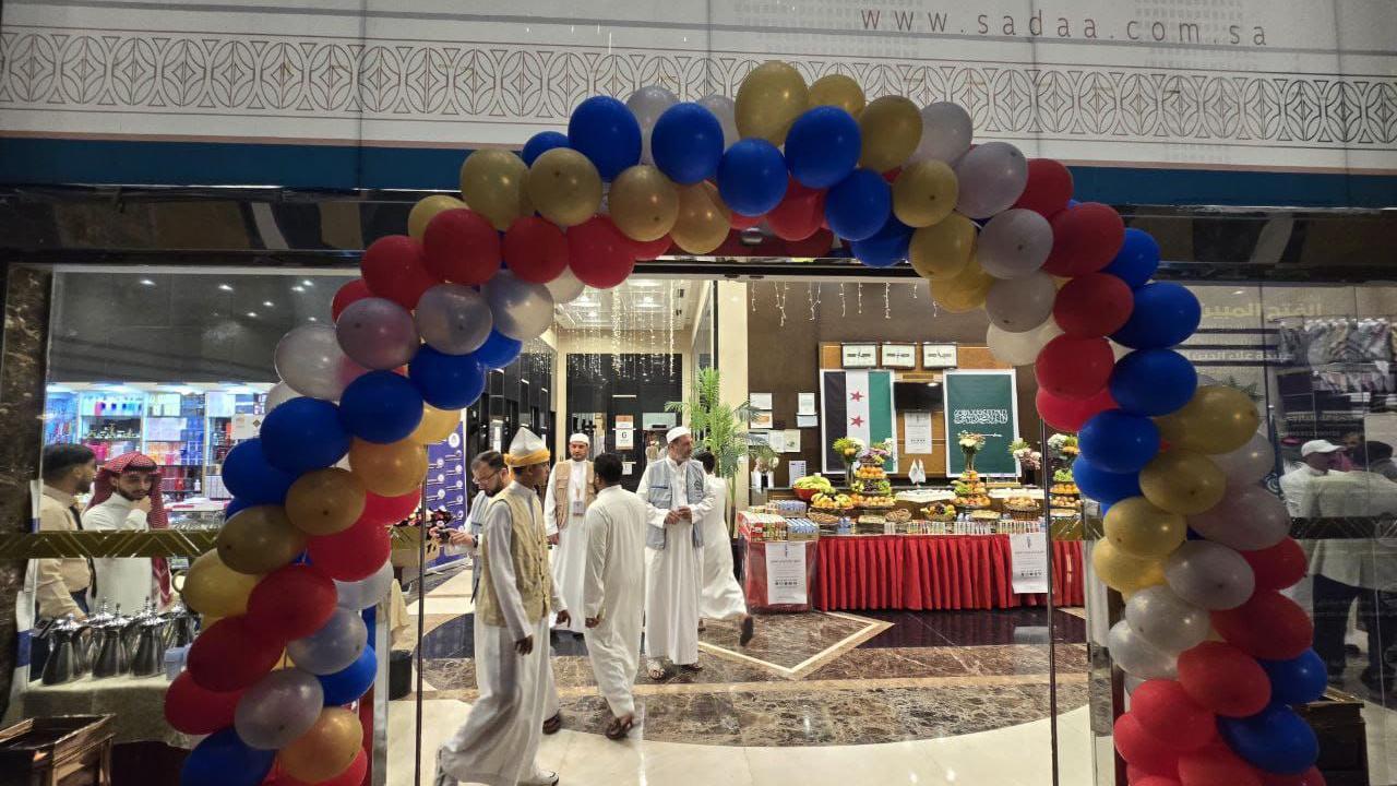 موقع تجمع واحتفال للحجاج السوريين في مكة 