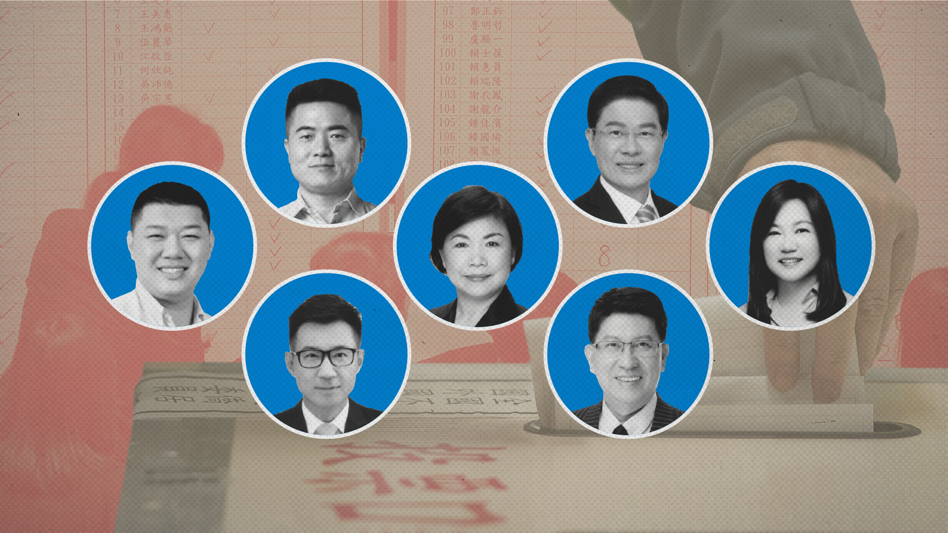 設計圖片：台灣「大罷免」第二輪投票七名立委