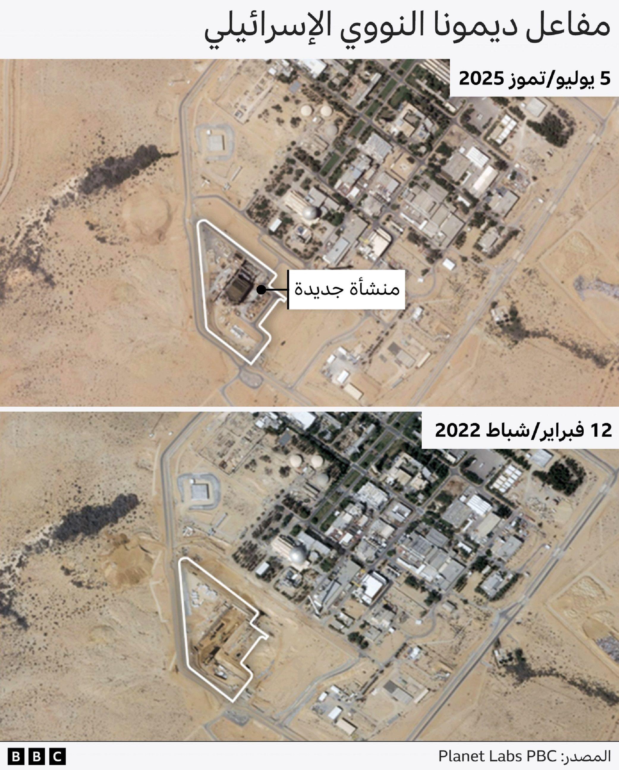 صورة بالأقمار الصناعية تكشف المنشآة الجديدة بجوار مفاعل ديمونا الإسرائيلي