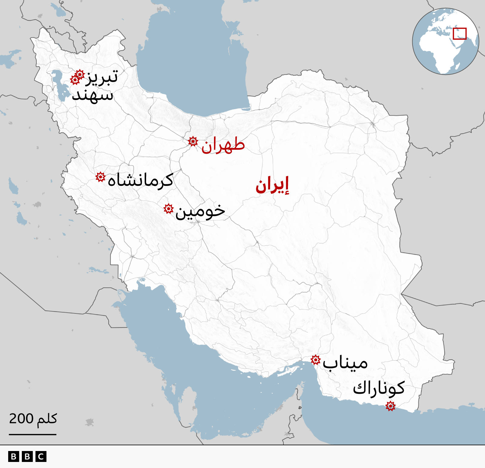 خريطة بي بي سي لإيران تُظهر مواقع الغارات الجوية الأمريكية والإسرائيلية المؤكدة: طهران شمال البلاد، تبريز وسهند شمال غرب البلاد، خمين جنوب العاصمة، كرمانشاه غرباً قرب الحدود مع العراق، ميناب وكونارك في أقصى الجنوب.
