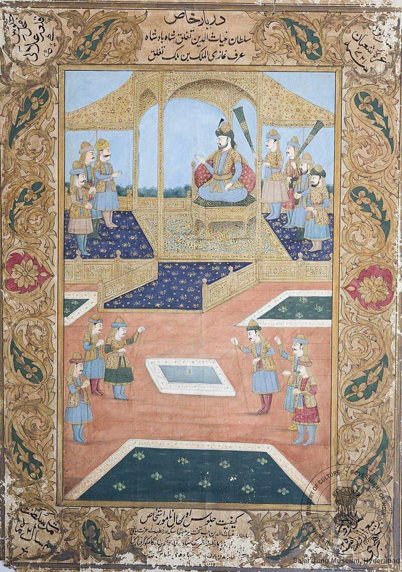 مغل دور کی سلطان غیاث الدین تغلق کے دربار کی خیالی تصویر کشی 