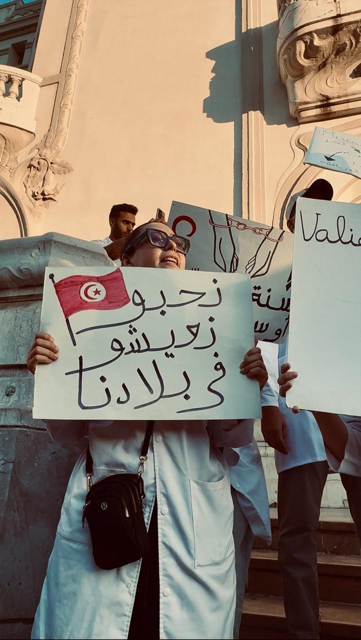 لافتة كُتب عليها: نحبو نعيشو في بلادنا