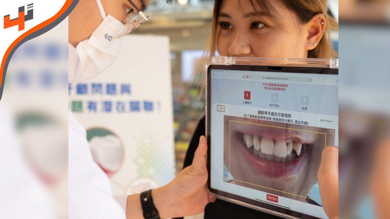 معرض CES.. تطبيق لفحص صحة الأسنان واللثة عبر الهاتف 