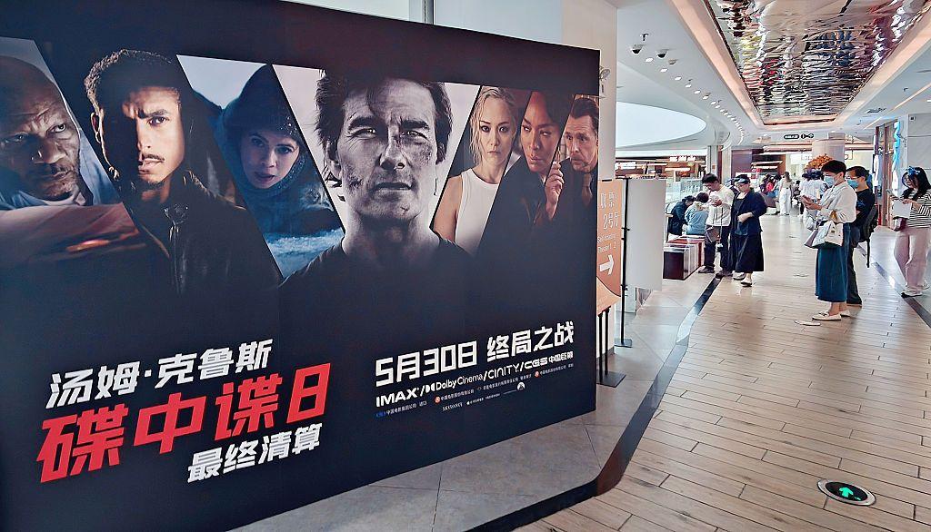 《碟中諜8：最終清算》5月在中國大陸上映