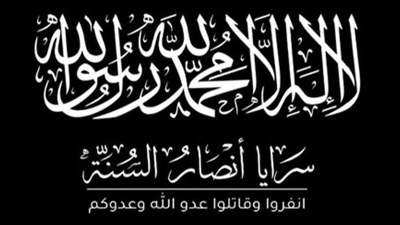 ما هي جماعة "سرايا أنصار السنة" التي تبنت تفجير كنيسة مار إلياس في دمشق؟ 3 يشبه شعار الجماعة إلى حد كبير الشعارات واللافتات التي تستخدمها الجماعات الجهادية الأخرى
