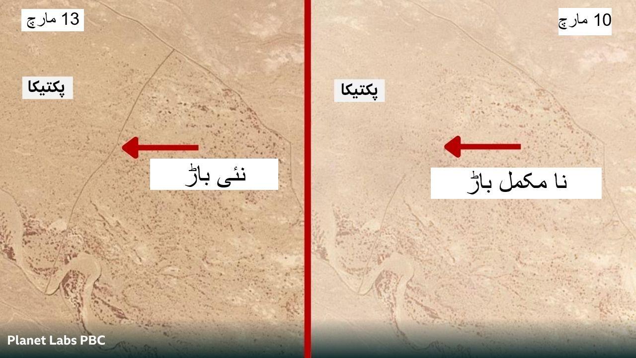 تصویری گرافکس میں ایک جغرافیائی علاقہ دکھایا گیا ہے، جن میں سے ایک تصویر (تاریخ 13 مارچ) میں باڑ واضح طور پر نظر آتی ہے، جبکہ 10 کی تصویر میں یہی باڑ ادھوری دکھائی دیتی ہے