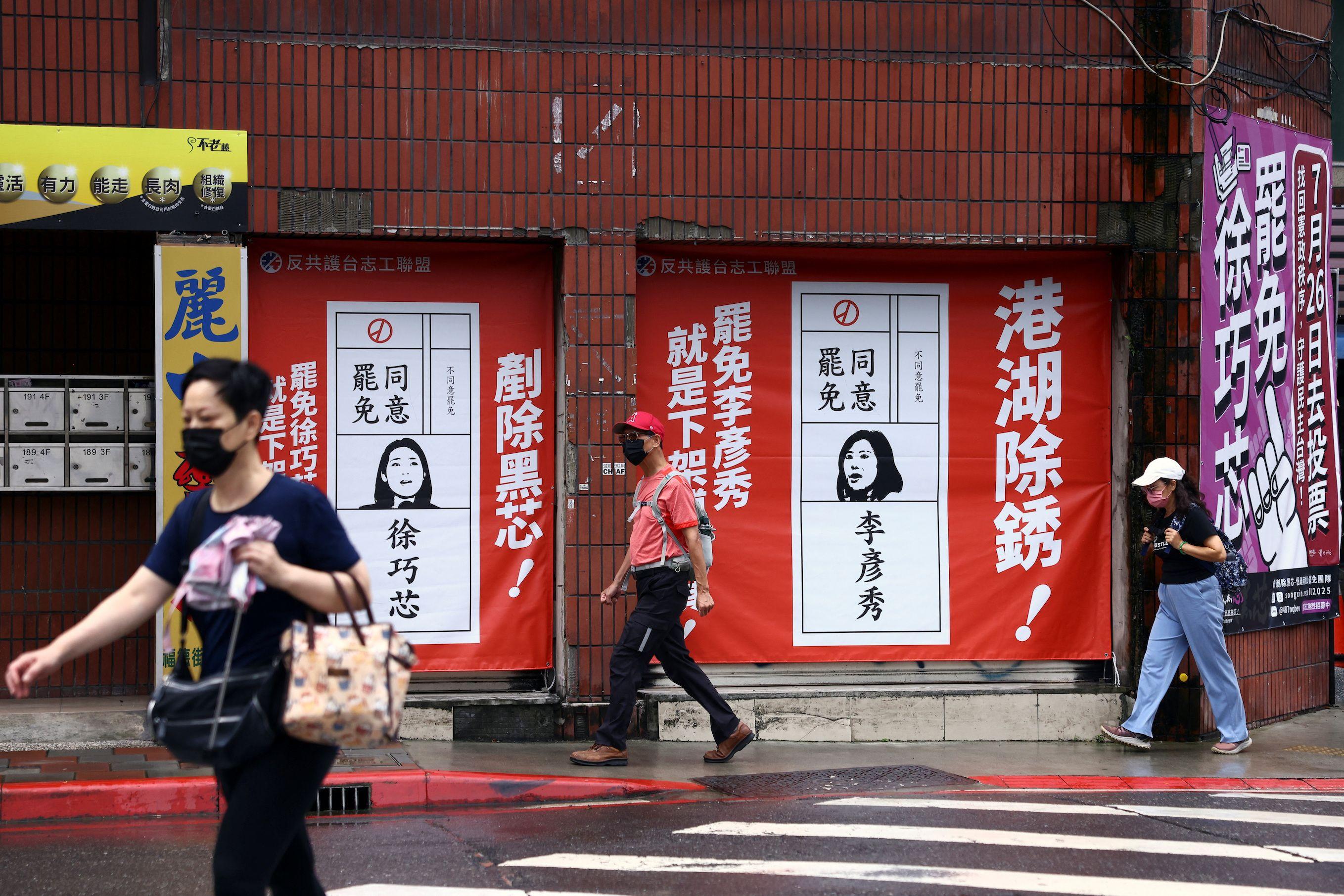 台北街頭的罷免宣傳海報