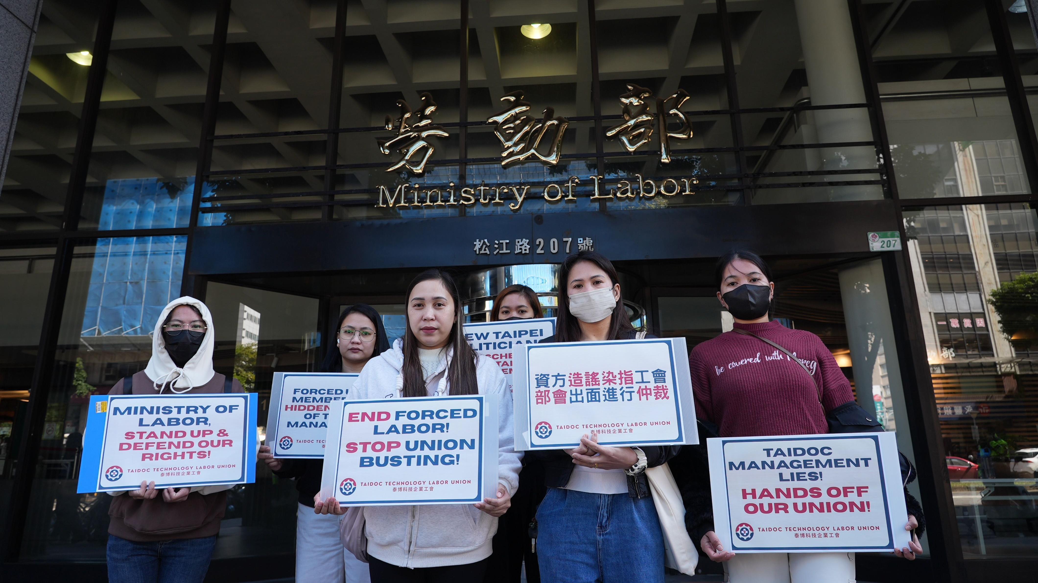 由菲律賓移工伊莉莎白與數名同事組織的泰博科技公司工會，在台灣勞動部前舉行抗議活動。