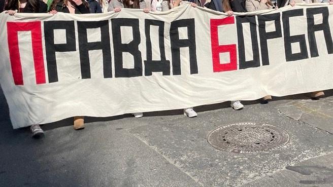 Na belom transparentu čirličnim slovima je ispisano - pravda i borba