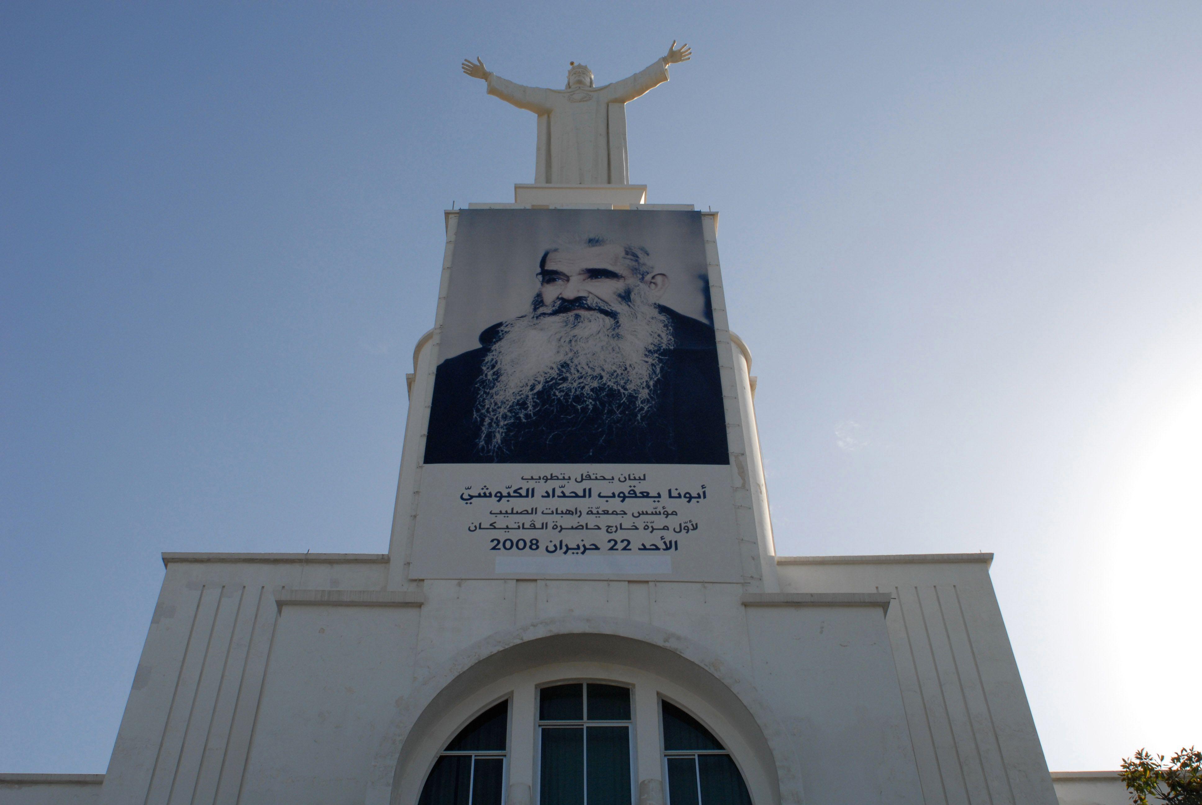 دير الصليب في جل الديب، مقر ضريح الأب يعقوب ومركز رسالته القائمة على رعاية المحتاجين.