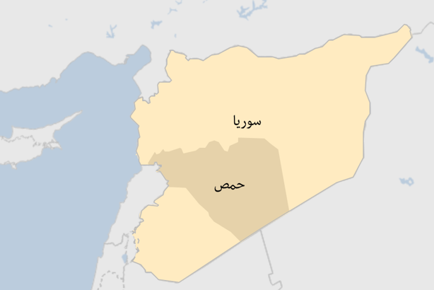 خريطة سوريا بتحديد حمص