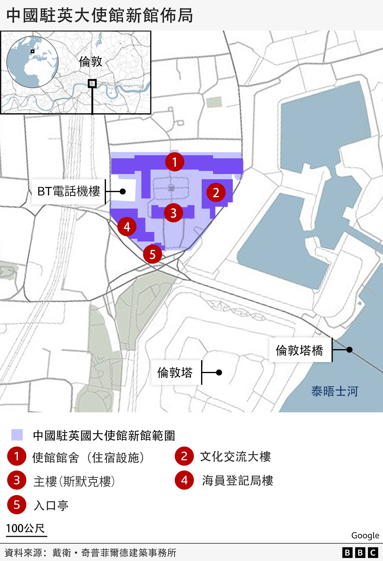 平面圖：中國駐英大使館新館佈局