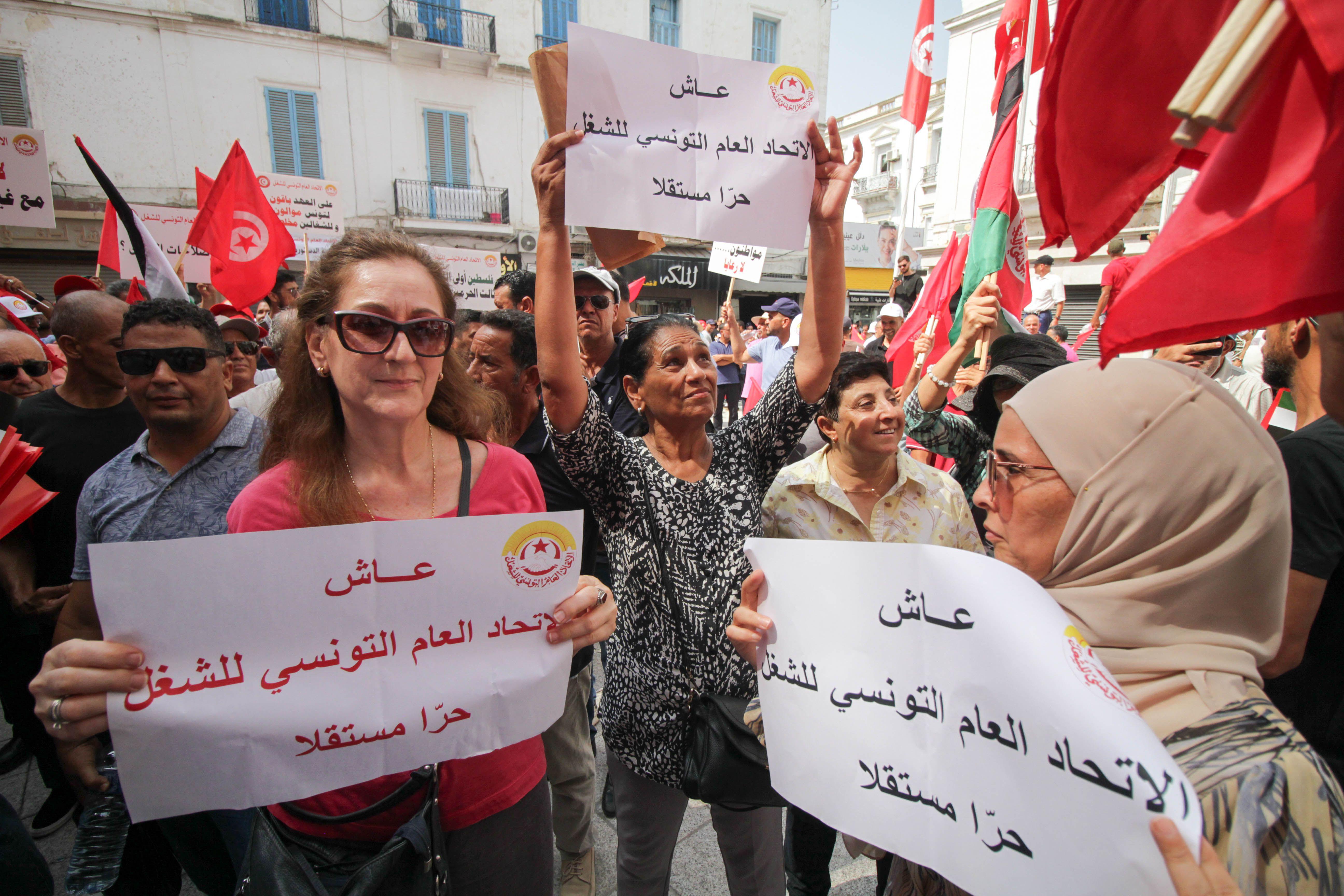 متظاهرون يحملون شعار "عاش الاتحاد العام التونسي للشغل حرا مستقلا"