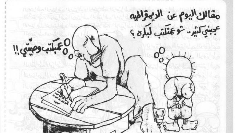 حنظلة: قصة كاريكاتير، وسفينة تحاول "كسر الحصار" عن غزة #عاجل 3 حنظلة